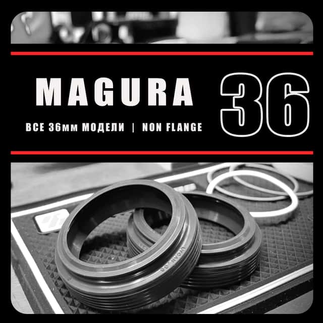 Magura 36мм | cальники RacingBros | NonFlange